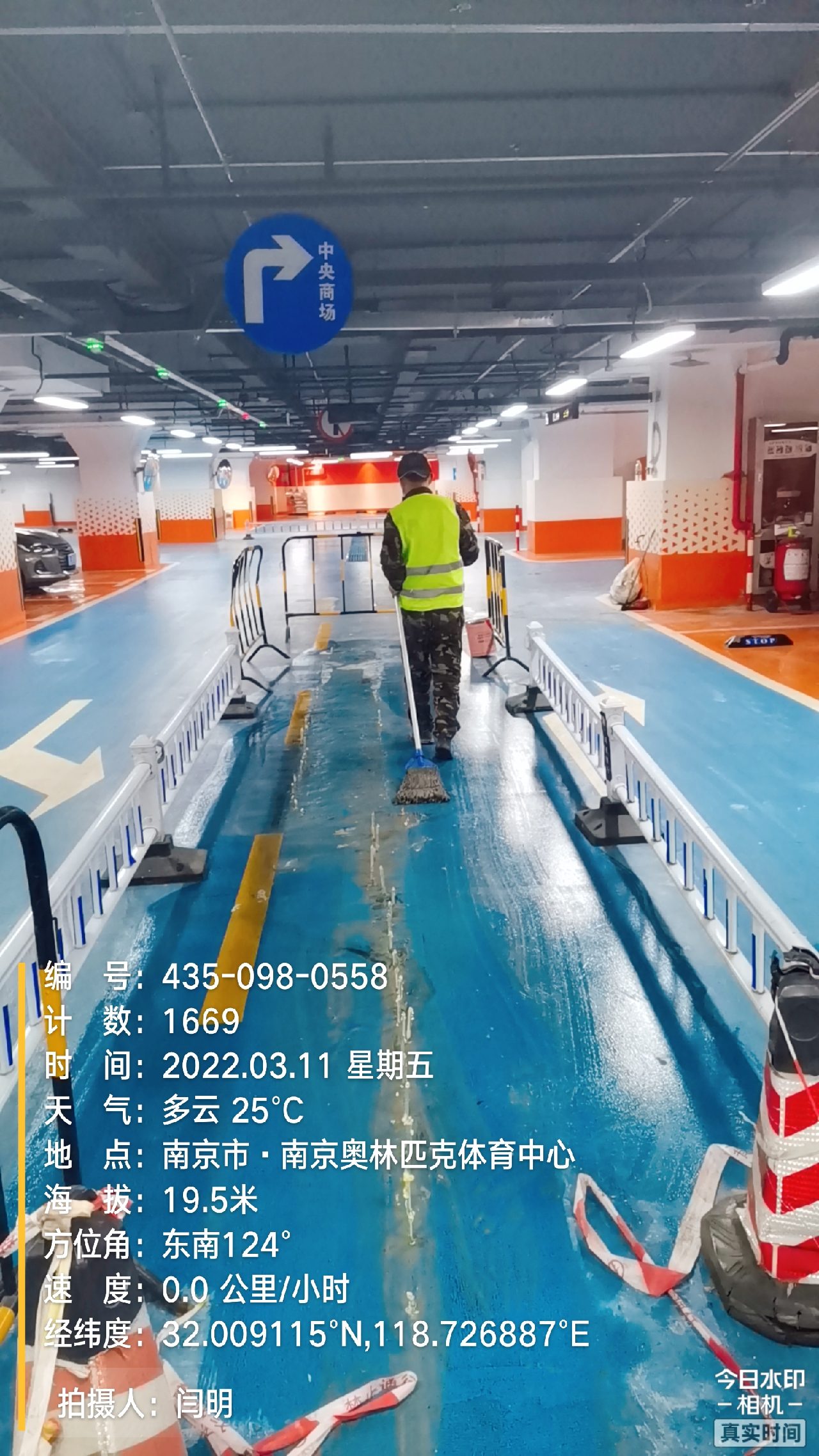 亳州地下伸缩缝堵漏新技术