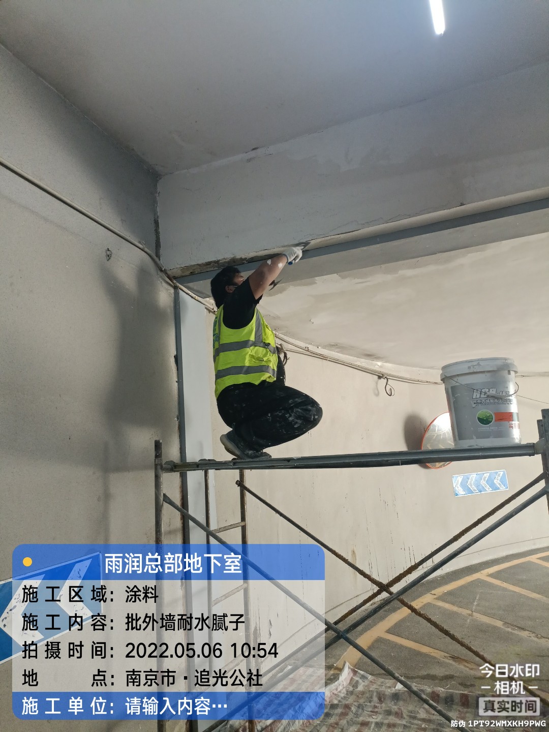 亳州地下伸缩缝渗水渗漏治理