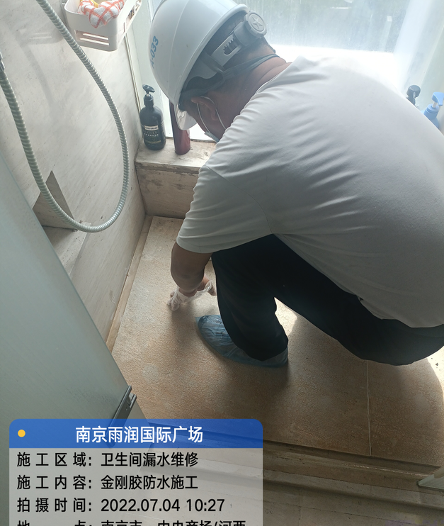 亳州家庭卫生间渗水的处理与维护方法